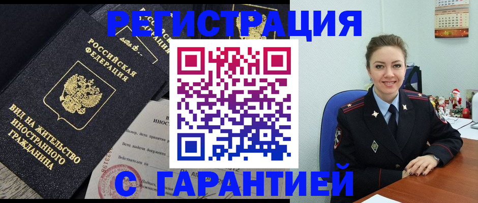 форма 3 в Северобайкальске